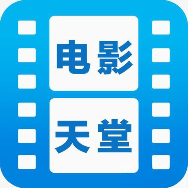 BT天堂(已失效)